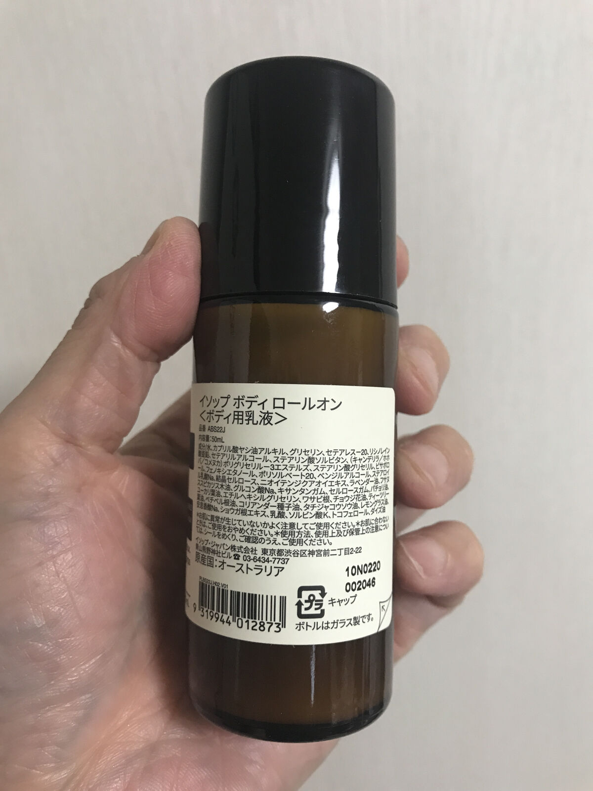ボディロールオン/Aesop/ボディローションを使ったクチコミ（2枚目）