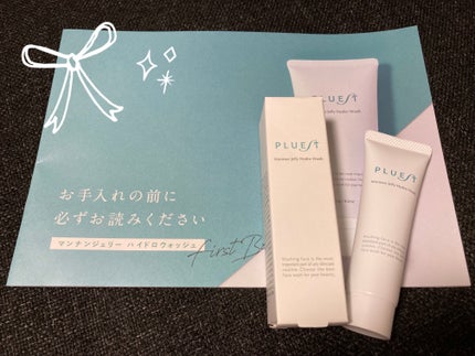 マンナンジェリーハイドロウォッシュ/PLUEST/洗顔料を使ったクチコミ(1枚目)