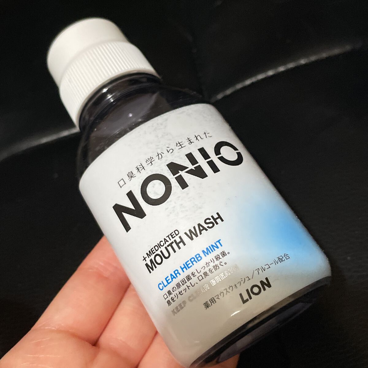 NONIOマウスウォッシュ/NONIO/マウスウォッシュ・スプレーを使ったクチコミ(1枚目)