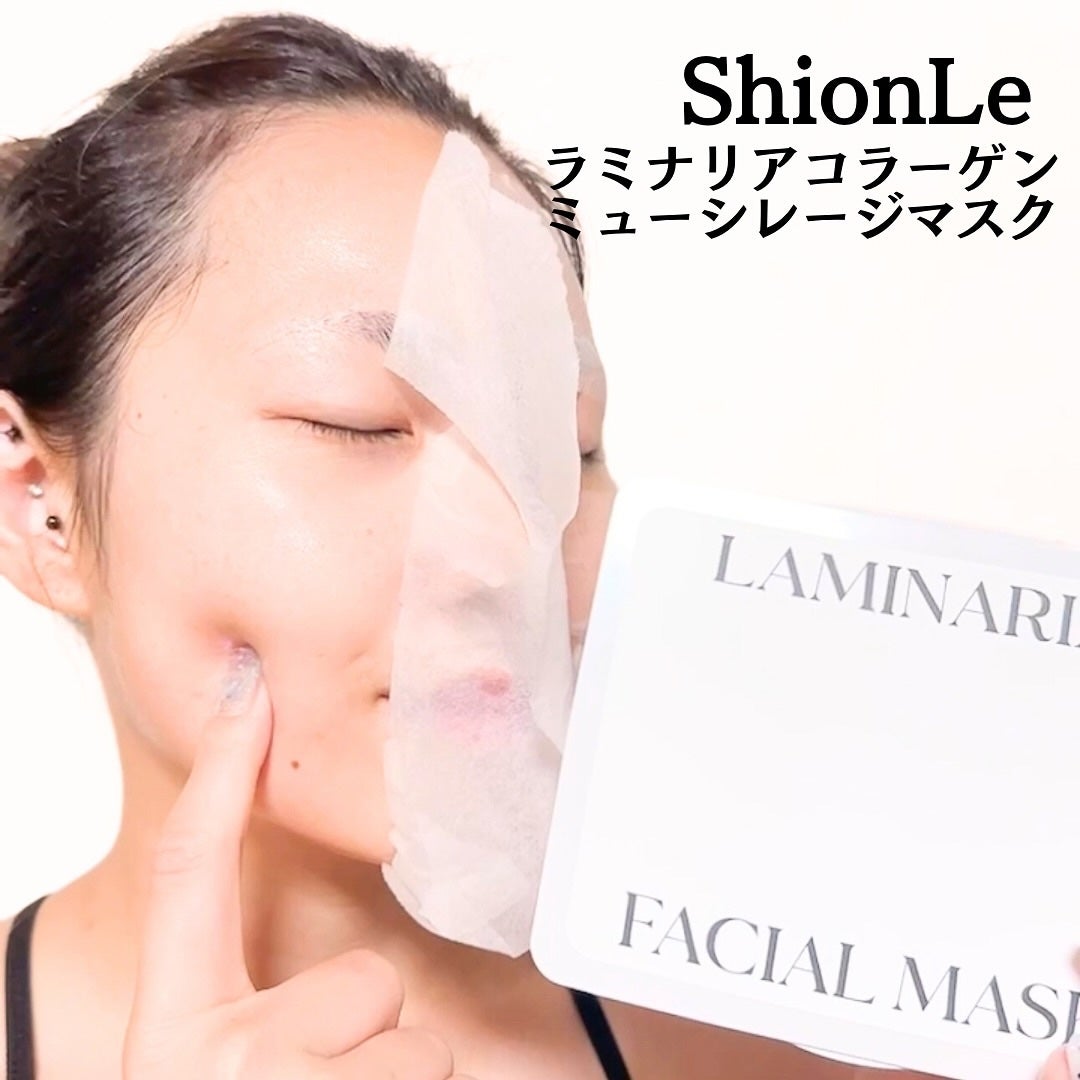 ラミナリア コラーゲン ミューシレージマスク/ShionLe/シートマスク・パックを使ったクチコミ(4枚目)