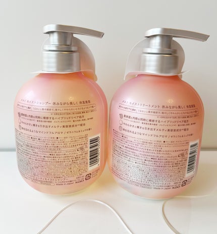 メルト モイストシャンプー/トリートメント/melt/市販シャンプーを使ったクチコミ(4枚目)