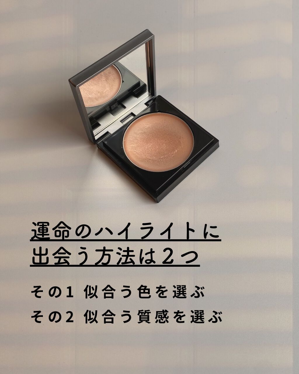 ハイライター/キャンメイク/パウダーハイライトを使ったクチコミ（2枚目）