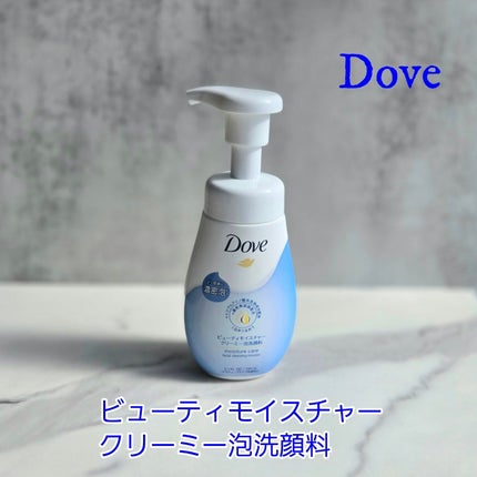 ビューティモイスチャー クリーミー泡洗顔料/ダヴ/泡洗顔を使ったクチコミ(1枚目)