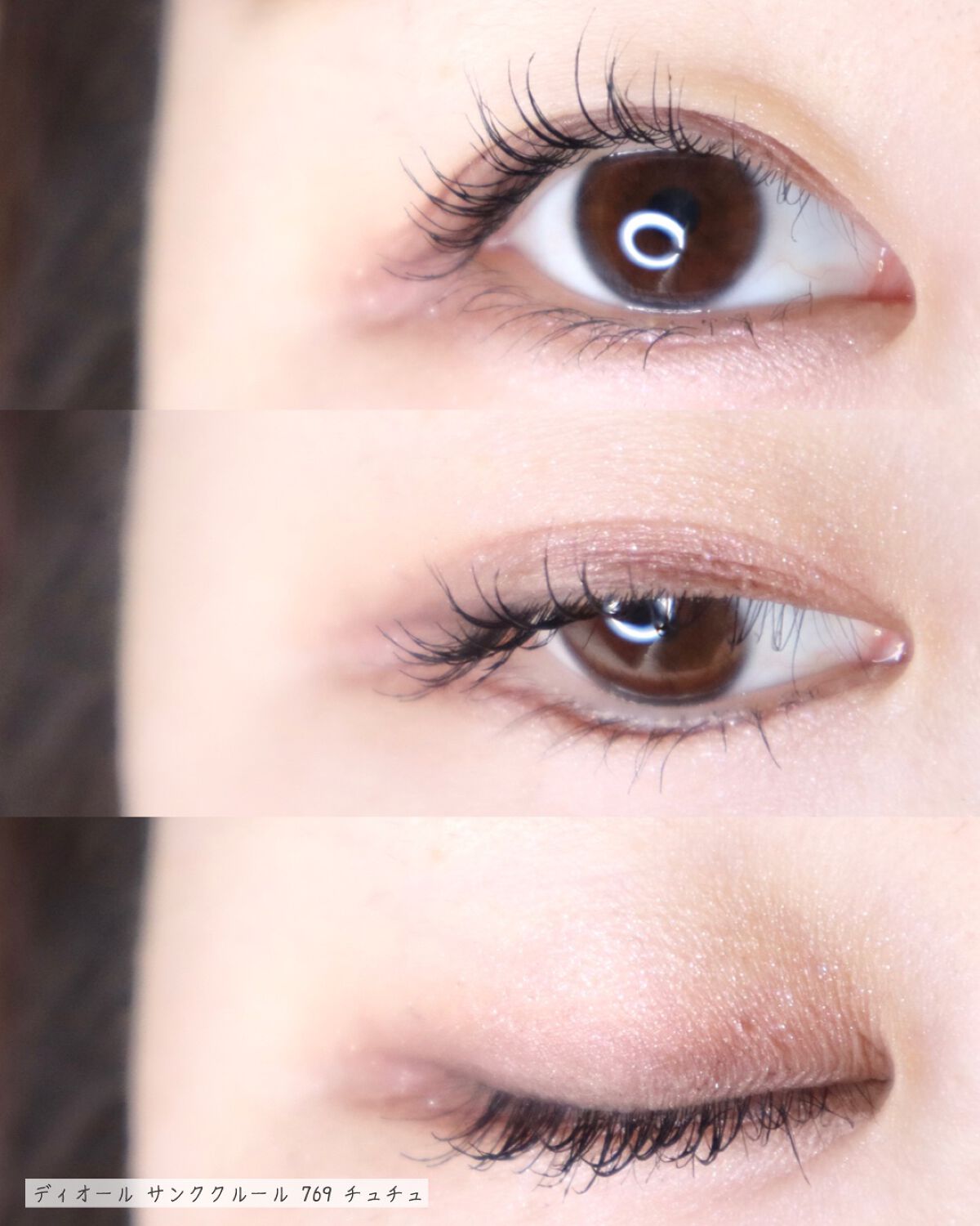 【旧】サンク クルール クチュール/Dior/アイシャドウパレットを使ったクチコミ（3枚目）