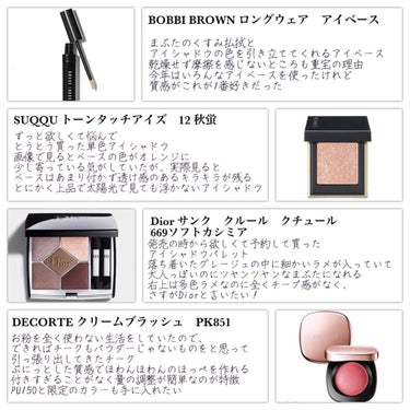 ロングウェア アイベース/BOBBI BROWN/アイシャドウベースを使ったクチコミ（1枚目）