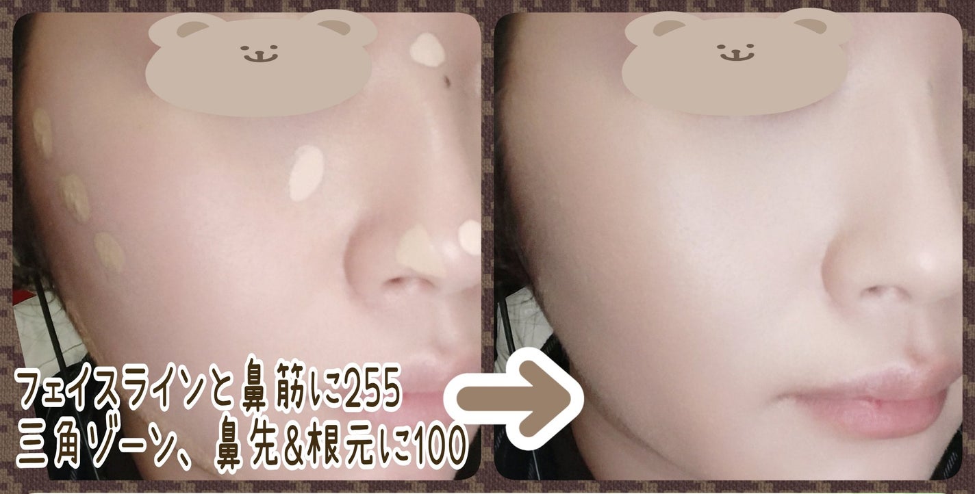 ベアプロ 16HR オールオーバー コンシーラー SPF25(PA+++)/bareMinerals/リキッドコンシーラーを使ったクチコミ(3枚目)