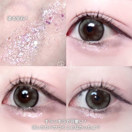 グリッターアイシャドウ/Dear.A/グリッターを使ったクチコミ(6枚目)