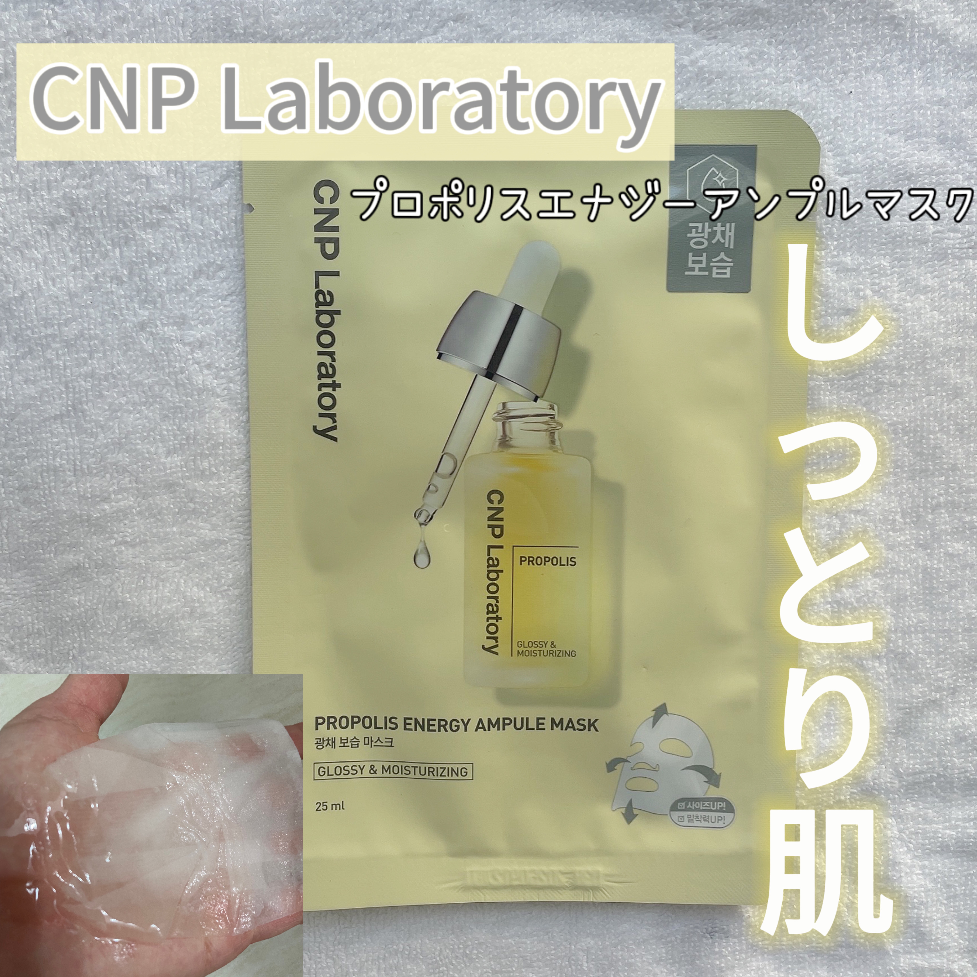 を使ったクチコミ（1枚目）