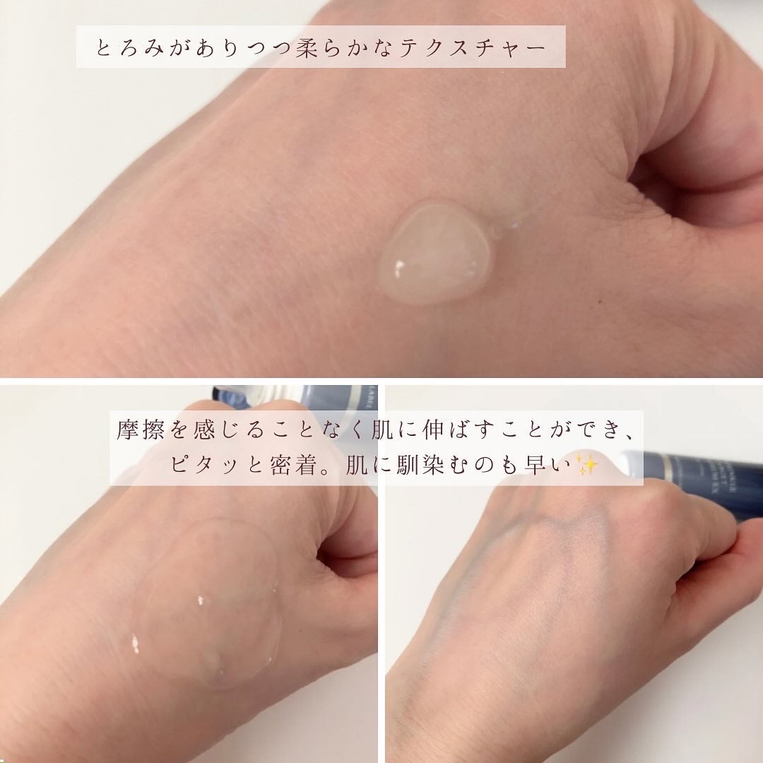 田辺あき on LIPS 「使ってすぐに「これいい!使い続けたい!」って思った美容液✨マ..」(2枚目)