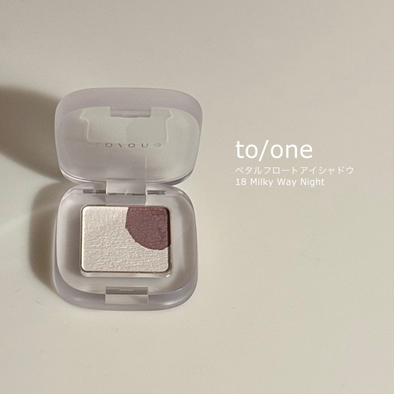 ペタル フロート アイシャドウ/to/one/アイシャドウパレットを使ったクチコミ（2枚目）