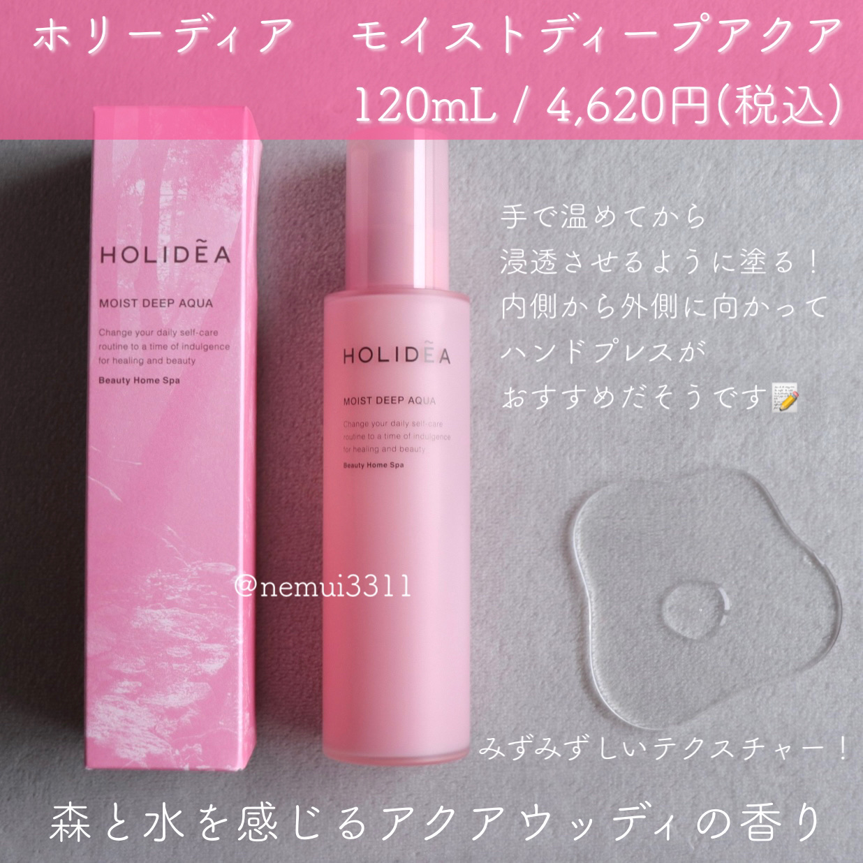 ホリーディア スムースリフトヴェール/HOLIDEA/フェイスクリームを使ったクチコミ（2枚目）