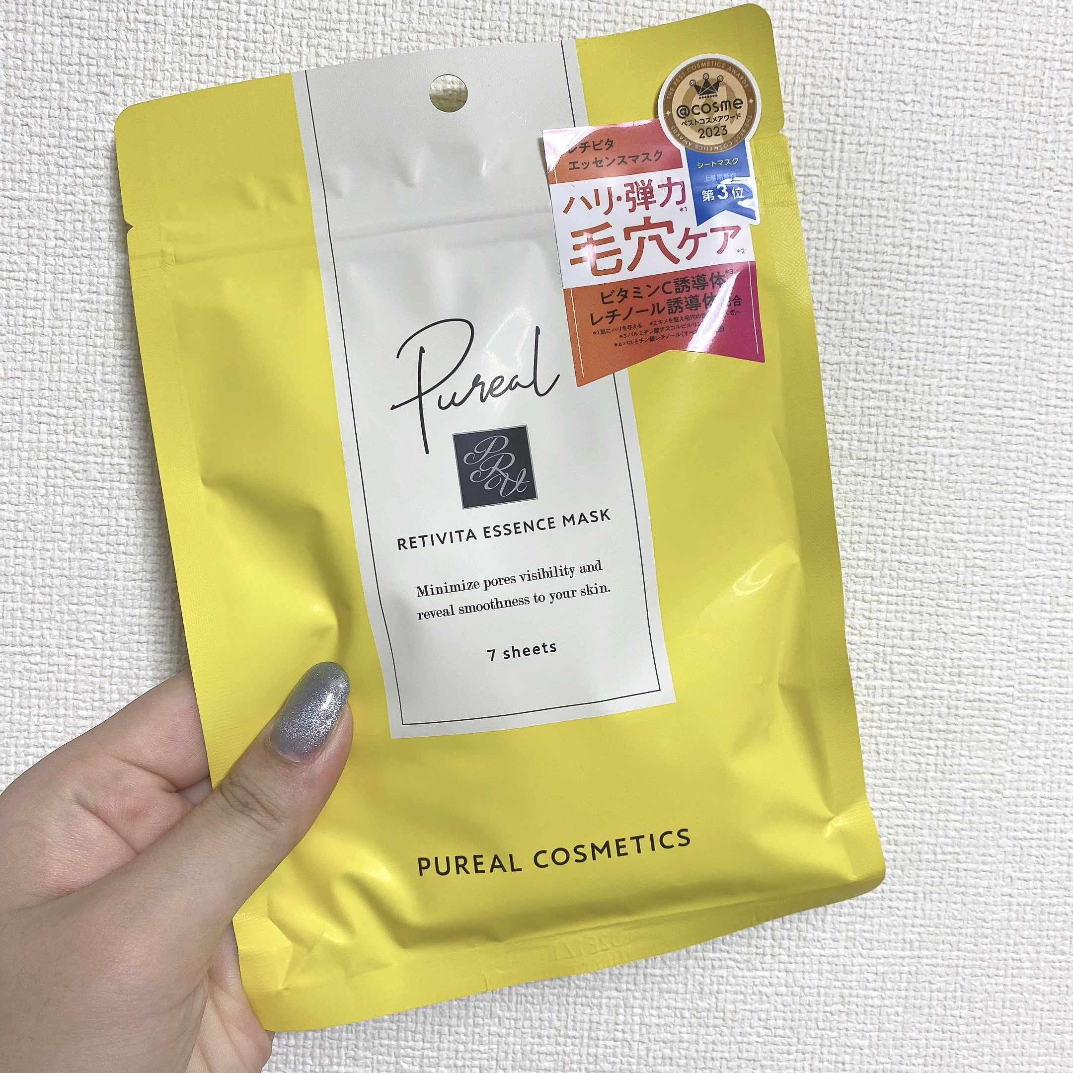 レチビタエッセンスマスク/ピュレア/シートマスク・パックを使ったクチコミ（1枚目）