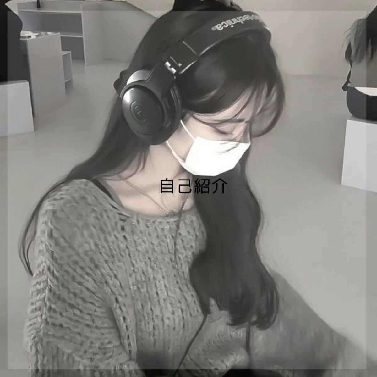 ^_-♡ on LIPS 「⌇自己紹介⌇初めまして~初投稿ということで自己紹介をしていきた..」(1枚目)