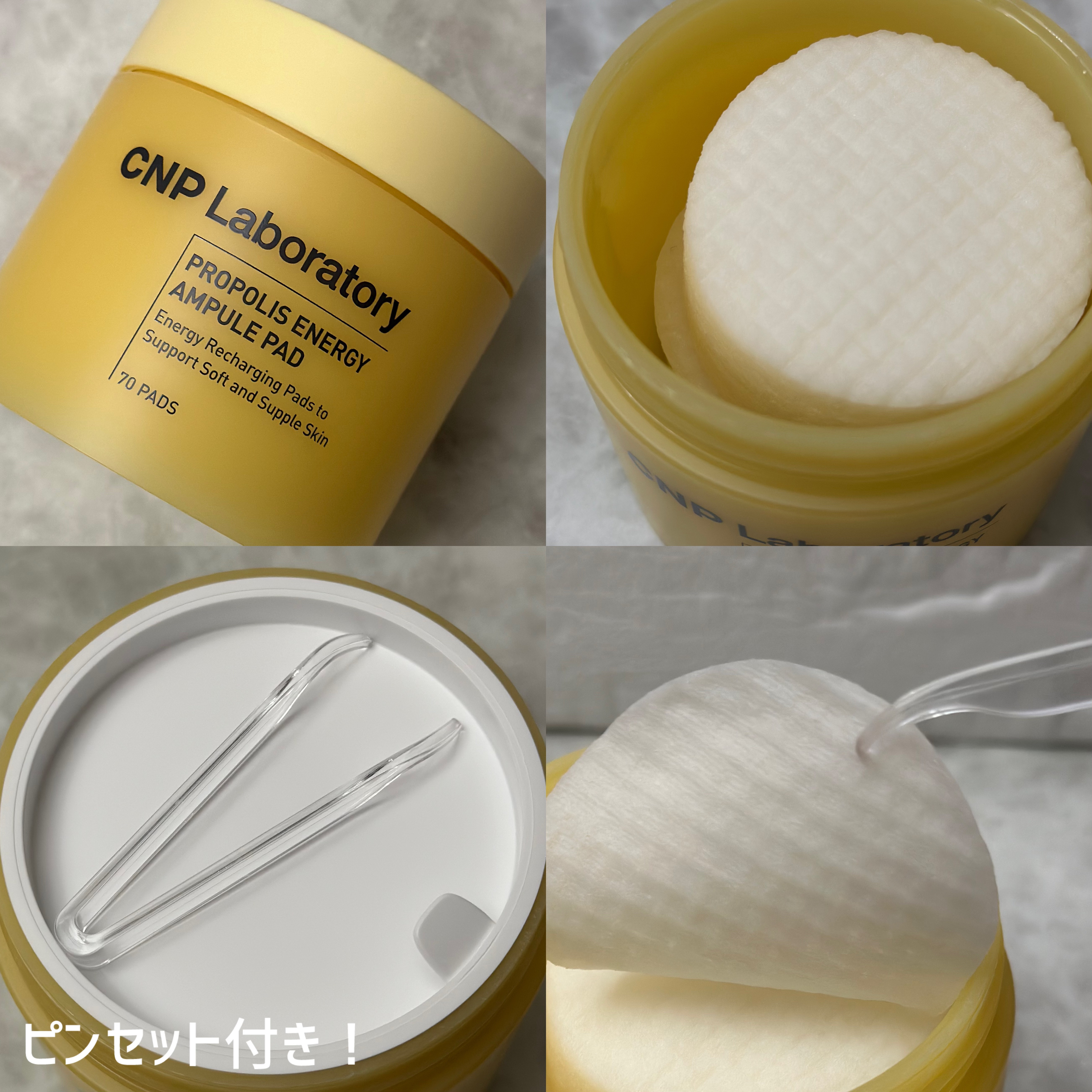 プロポリスエナジーアンプルパッド/CNP Laboratory/トナーパッドを使ったクチコミ（2枚目）