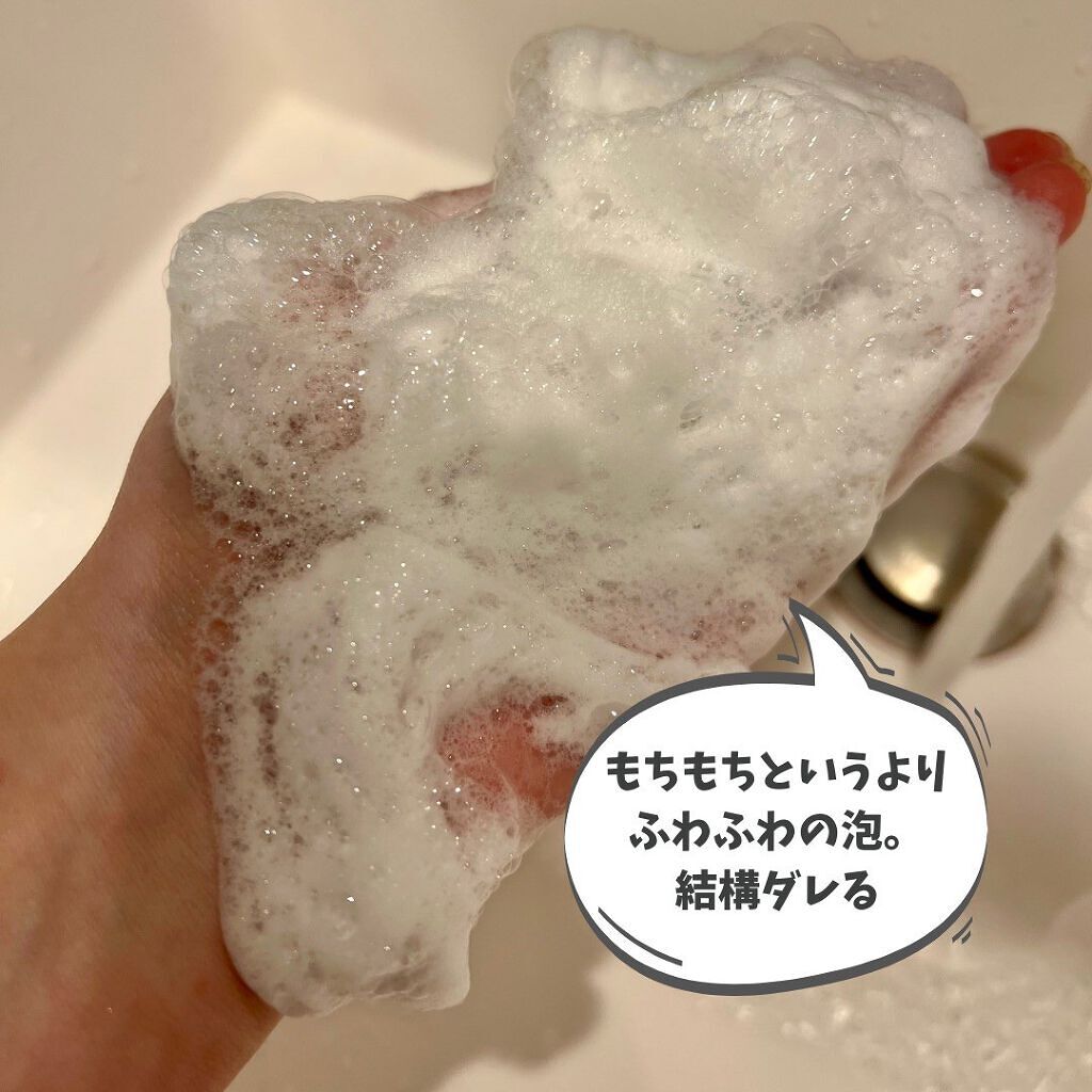 重曹泡洗顔/毛穴撫子/泡洗顔を使ったクチコミ(2枚目)