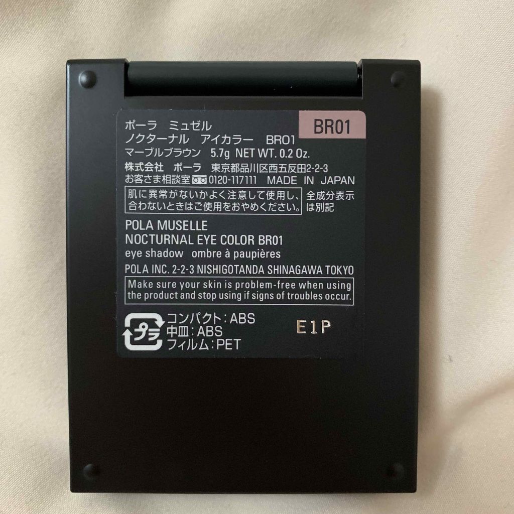 アイカラー/ミュゼル ノクターナル/アイシャドウパレットを使ったクチコミ（2枚目）