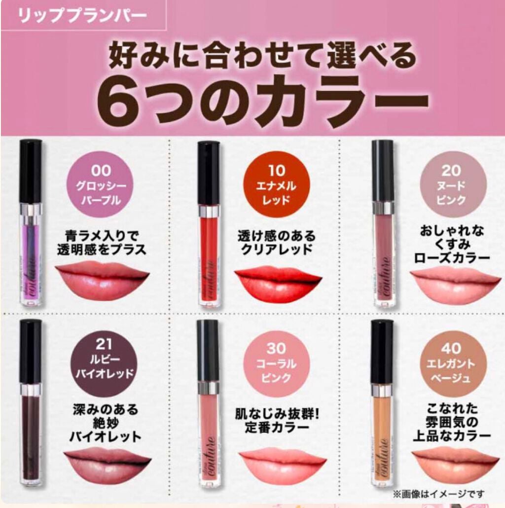 リッププランパー/otona couture/リッププランパーを使ったクチコミ(3枚目)