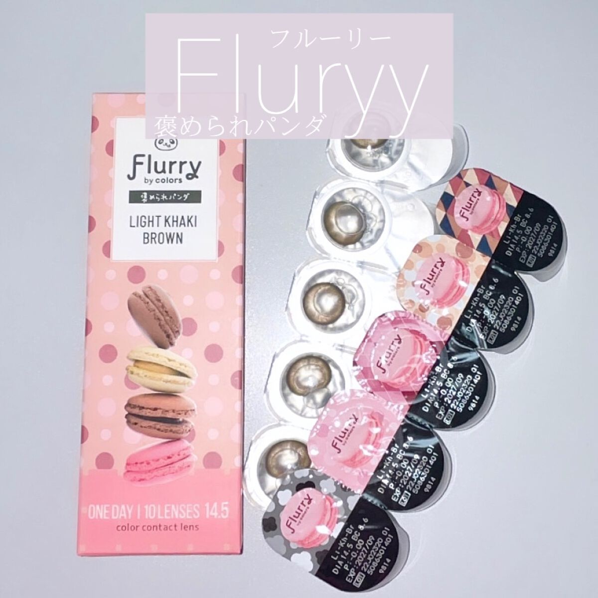 Flurry by colors 1day/Flurry by colors/ワンデー(1DAY)カラコンを使ったクチコミ(1枚目)