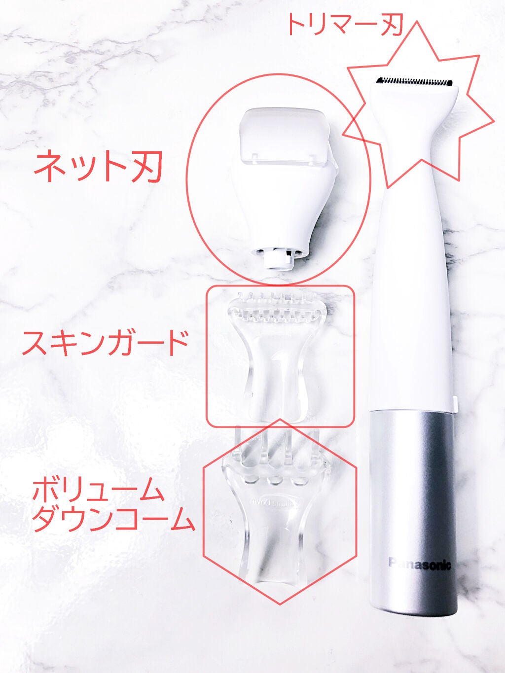 VIOフェリエ ES-WV60/Panasonic/シェーバーを使ったクチコミ(2枚目)