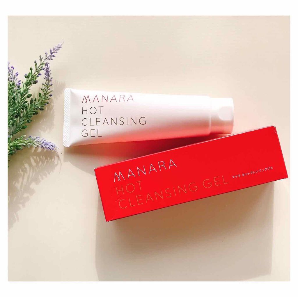 ホットクレンジングゲル/マナラ/クレンジングジェルを使ったクチコミ(1枚目)