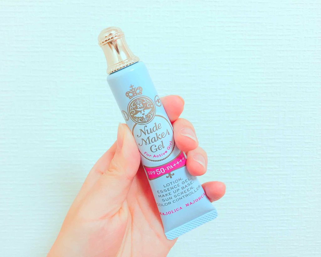 ヌードメークジェル (フォーアクティブガール)/MAJOLICA MAJORCA/化粧下地を使ったクチコミ(1枚目)