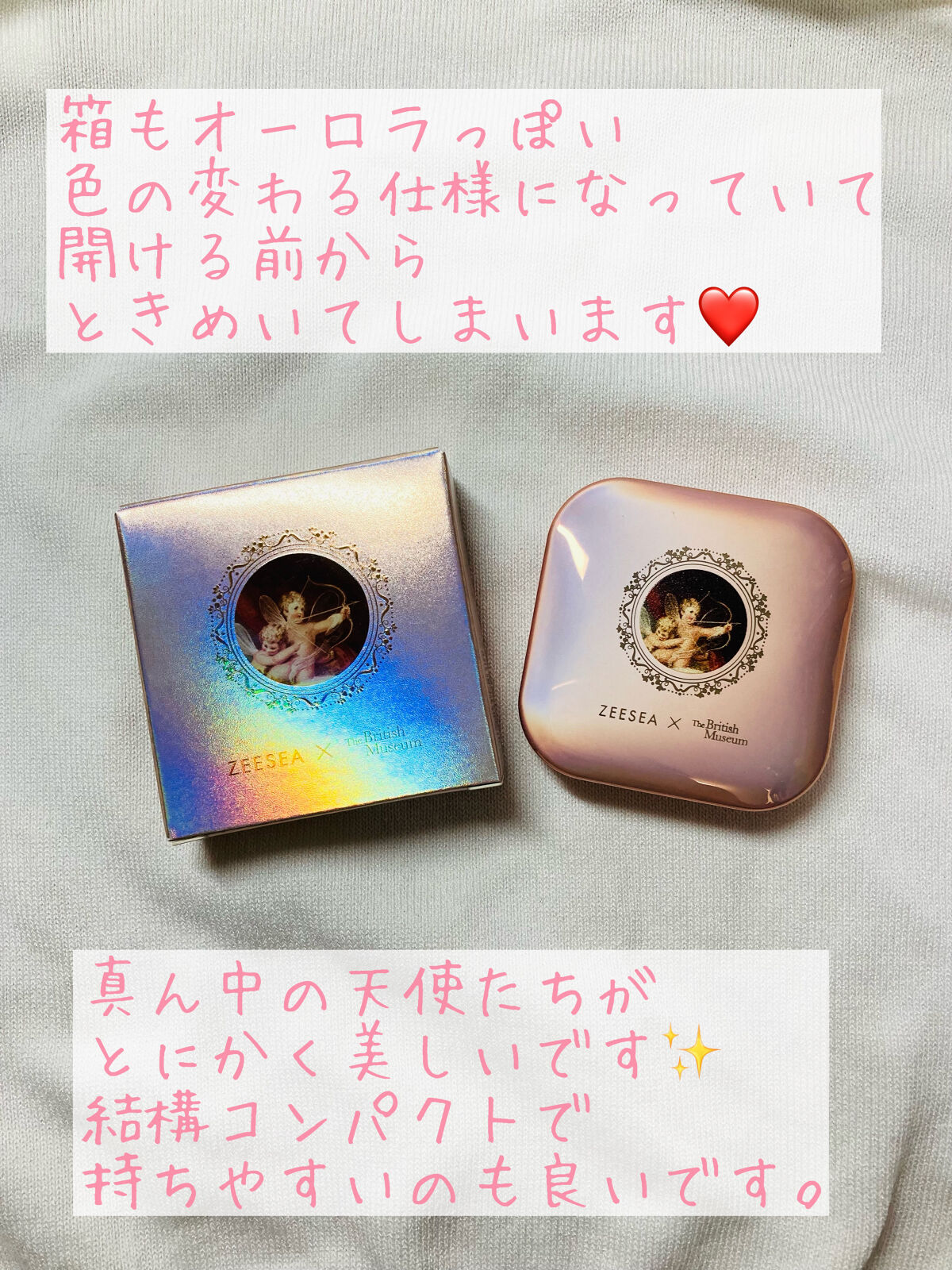 エンジェルキューピッドキスハイライター/ZEESEA/パウダーハイライトを使ったクチコミ（2枚目）