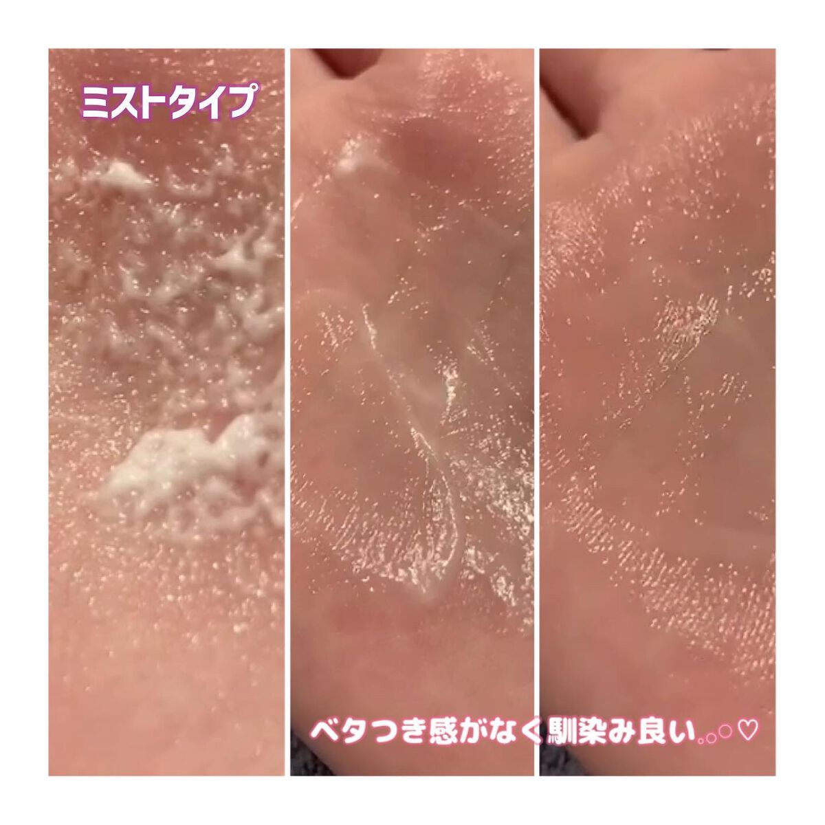 ヘアパック in ミスト/Daleaf/ヘアミルクを使ったクチコミ(5枚目)