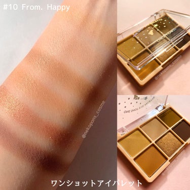 ワンショットアイパレット 10＃FROM HAPPY/CHICAY CHICO/アイシャドウパレットを使ったクチコミ（2枚目）