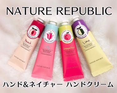 NATURE REPUBLIC(ネイチャーリパブリック)
ハンドアンドネイチャーハンドクリーム


Qoo10の公式ショップで購入

コロナ禍でアルコールに手をカサカサにされるので４本も買ってしまった(