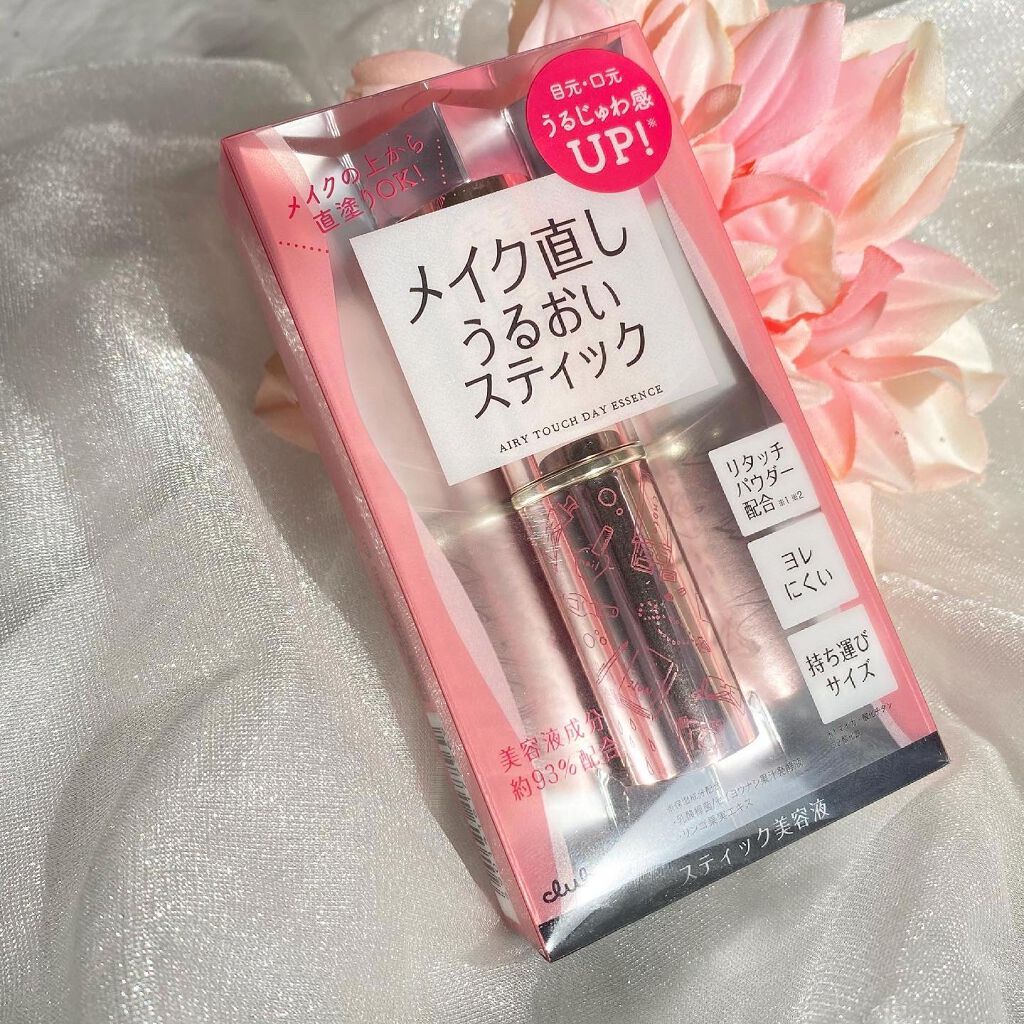 エアリータッチ デイエッセンス ホワイト【医薬部外品】/クラブ/美容液を使ったクチコミ(4枚目)