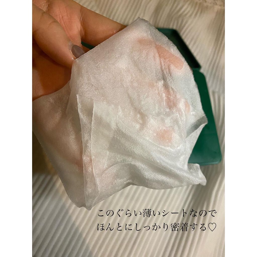 CICA デイリースージングマスク/VT/シートマスク・パックを使ったクチコミ(6枚目)