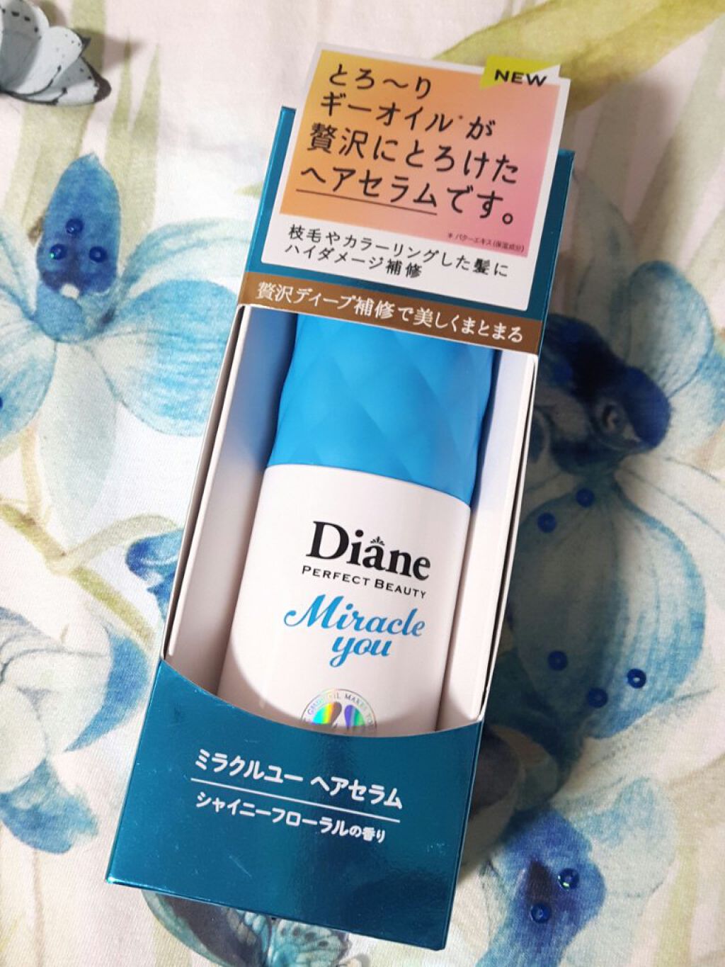 ミラクルユー/ヘアセラム/ダイアン/ヘアオイルを使ったクチコミ（1枚目）