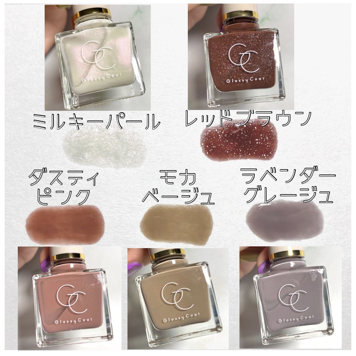 グロッシーコート/スキューズミー/オールインワンネイルを使ったクチコミ（3枚目）