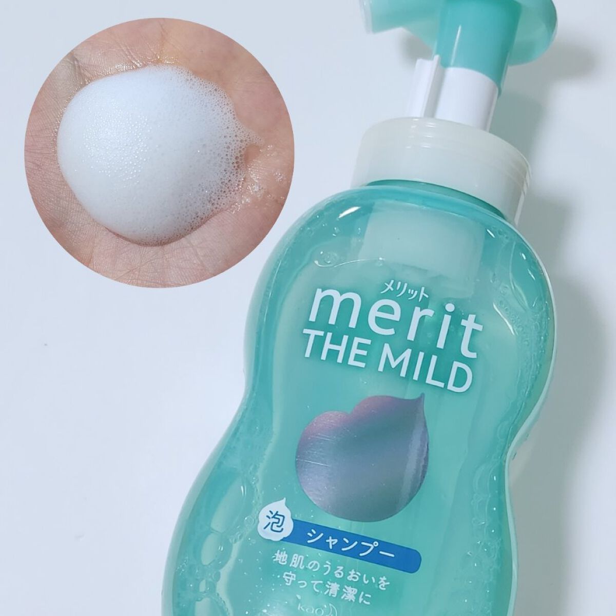 ザマイルド/メリット/市販シャンプーを使ったクチコミ（2枚目）