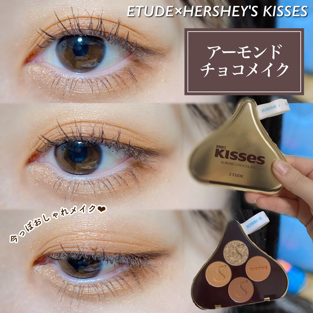 キスチョコレート プレイカラーアイズ/ETUDE/アイシャドウパレットを使ったクチコミ（1枚目）