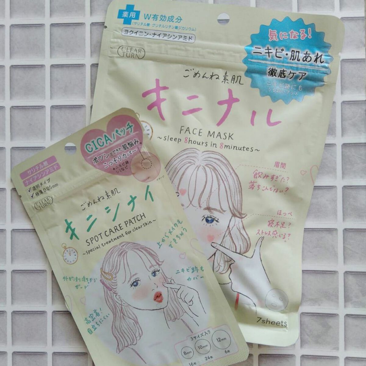 ごめんね素肌 キニシナイパッチ/クリアターン/シートマスク・パックを使ったクチコミ（1枚目）