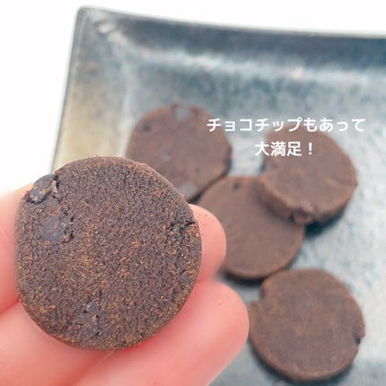 DIET COOKIE チョコレート/HEALSLAB/食品の画像