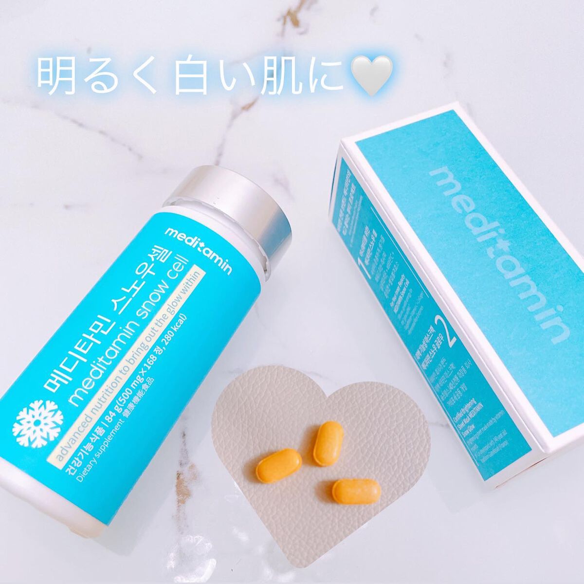 ゆぴ フォロバ100です🤍 on LIPS 「飲む白玉注射❄️meditaminスノーセル❄️..日本ですで..」(2枚目)