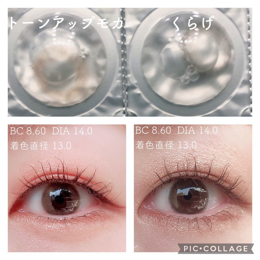 miium 1day/miium/ワンデー（１DAY）カラコンを使ったクチコミ（2枚目）