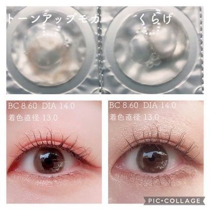 miium 1day/miium/ワンデー(1DAY)カラコンを使ったクチコミ(2枚目)