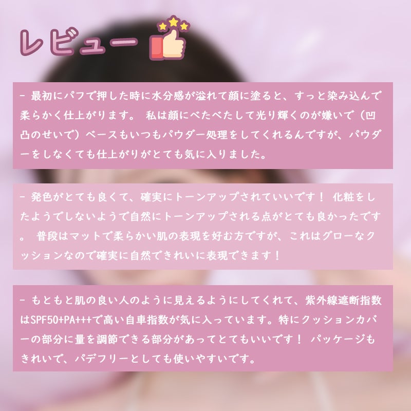 デューライクジェロー トーンアップクッション/espoir/化粧下地を使ったクチコミ(7枚目)