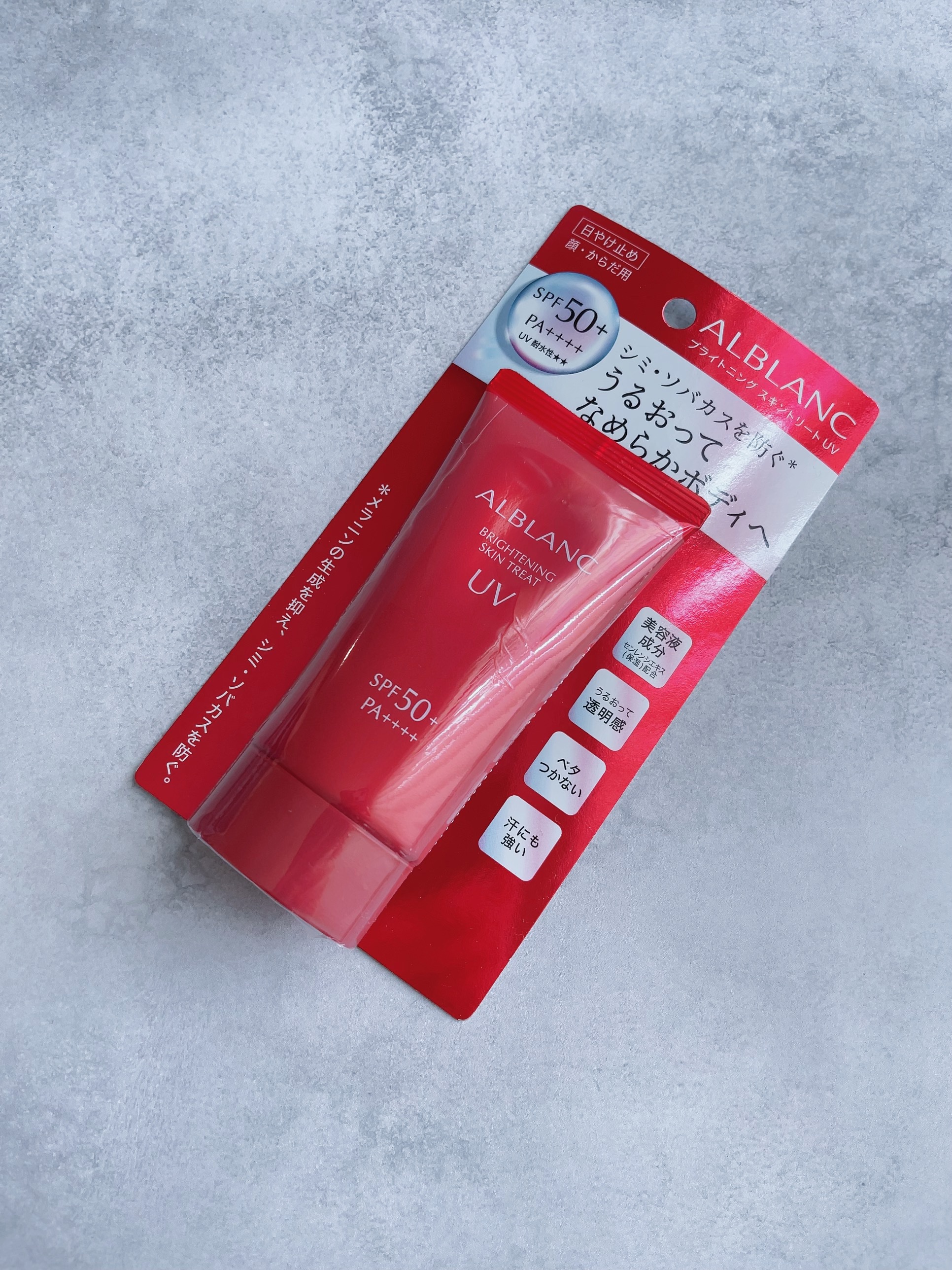ブライトニングスキントリートUV/ALBLANC/日焼け止めローションを使ったクチコミ（2枚目）