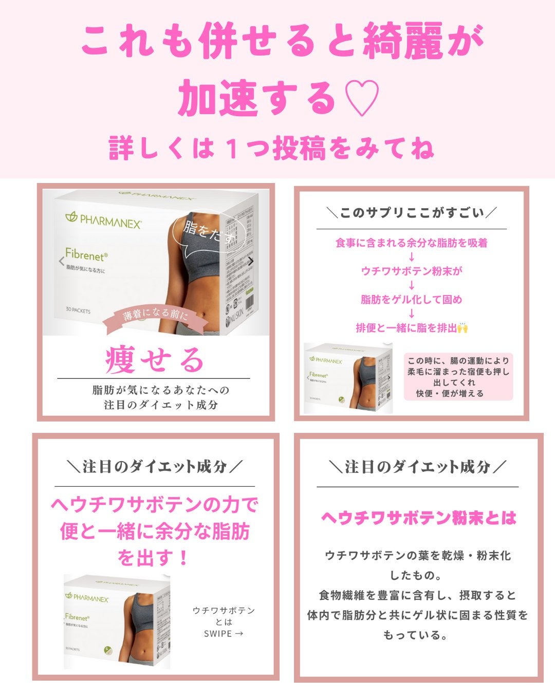 美肌カウンセラー💆肌悩みを解決し見る世界を変える on LIPS 「食べてキレイになる♡太る原因はやっぱりこれ!!ストレスフリーで..」(8枚目)