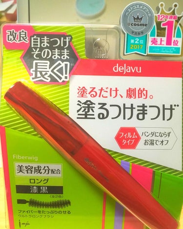 アットコスメのプレゼント企画に当選したので使ってみました✨
使い慣れてないせいか私にはコームが使いづらく感じました😂
使い慣れればそれなりに使いやすくなるのかもしれないけど…💦
個人的にはMAYBELL