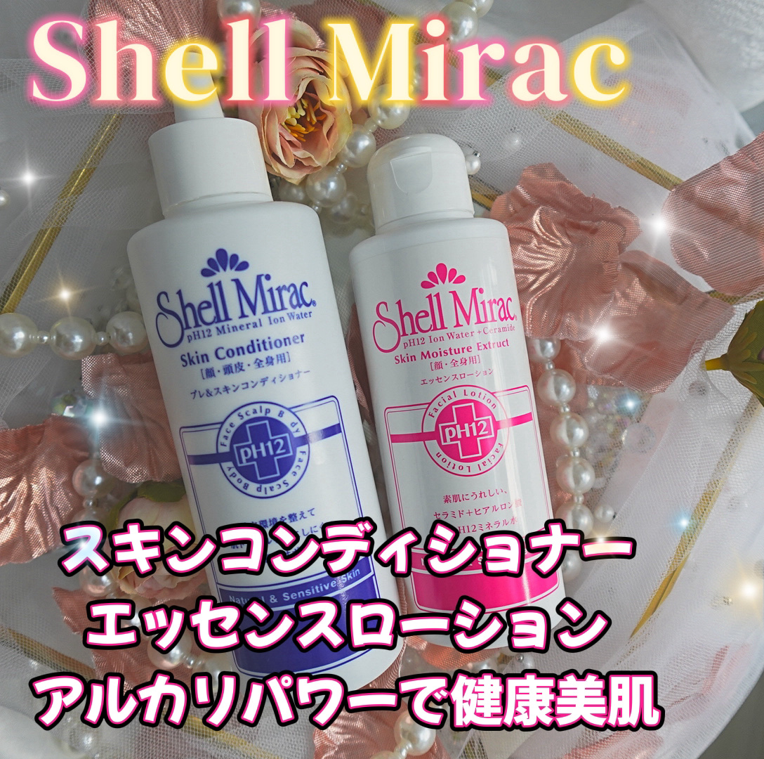 スキンコンディショナー/シェルミラック/頭皮ケアを使ったクチコミ（1枚目）