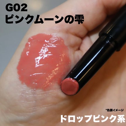 ケイト リップモンスター ツヤバース/KATE/口紅を使ったクチコミ(6枚目)