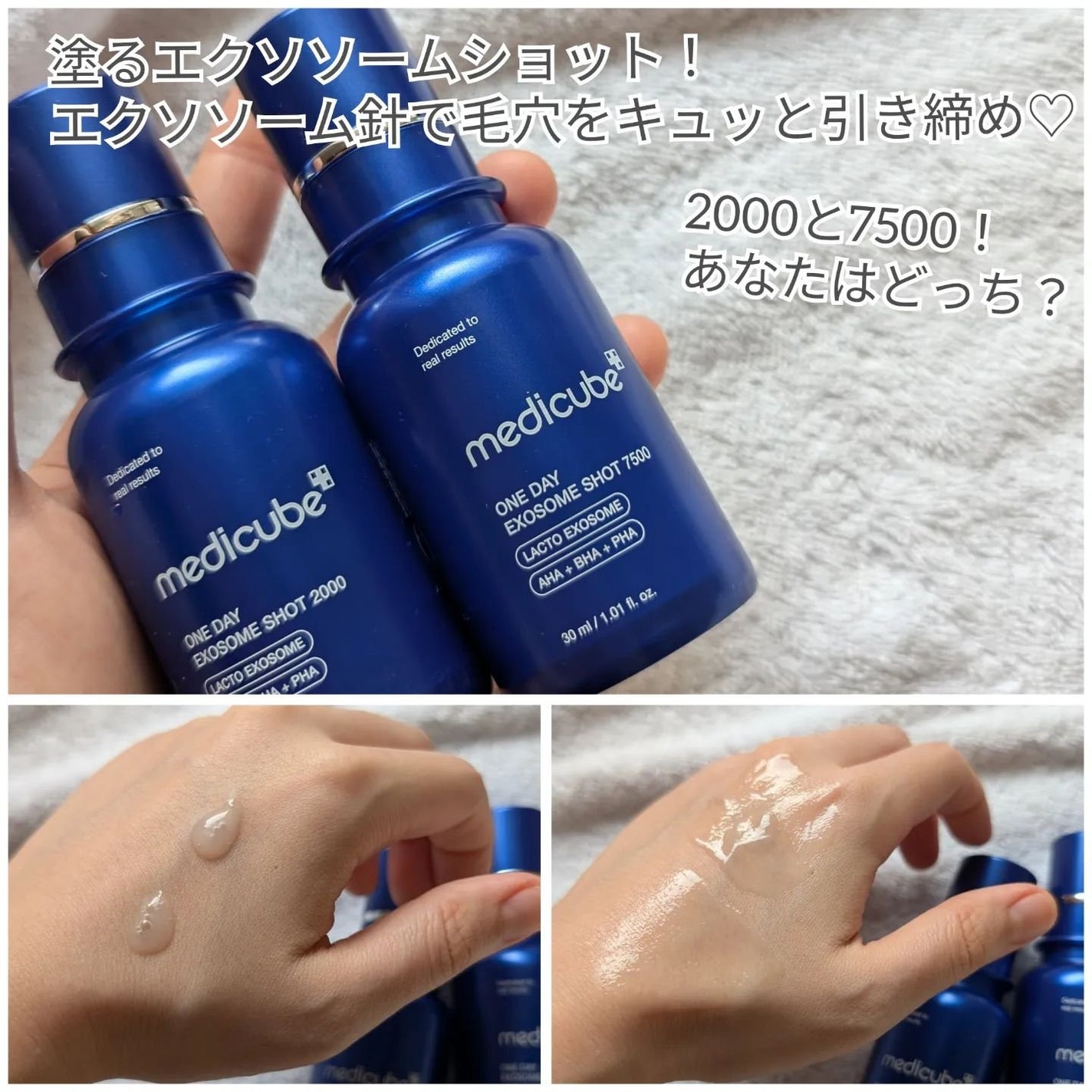 ゼロ毛穴パッド 2.0/MEDICUBE/トナーパッドを使ったクチコミ(3枚目)