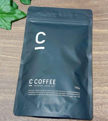 C COFFEE（チャコールコーヒーダイエット）/C COFFEE/ドリンクを使ったクチコミ（1枚目）