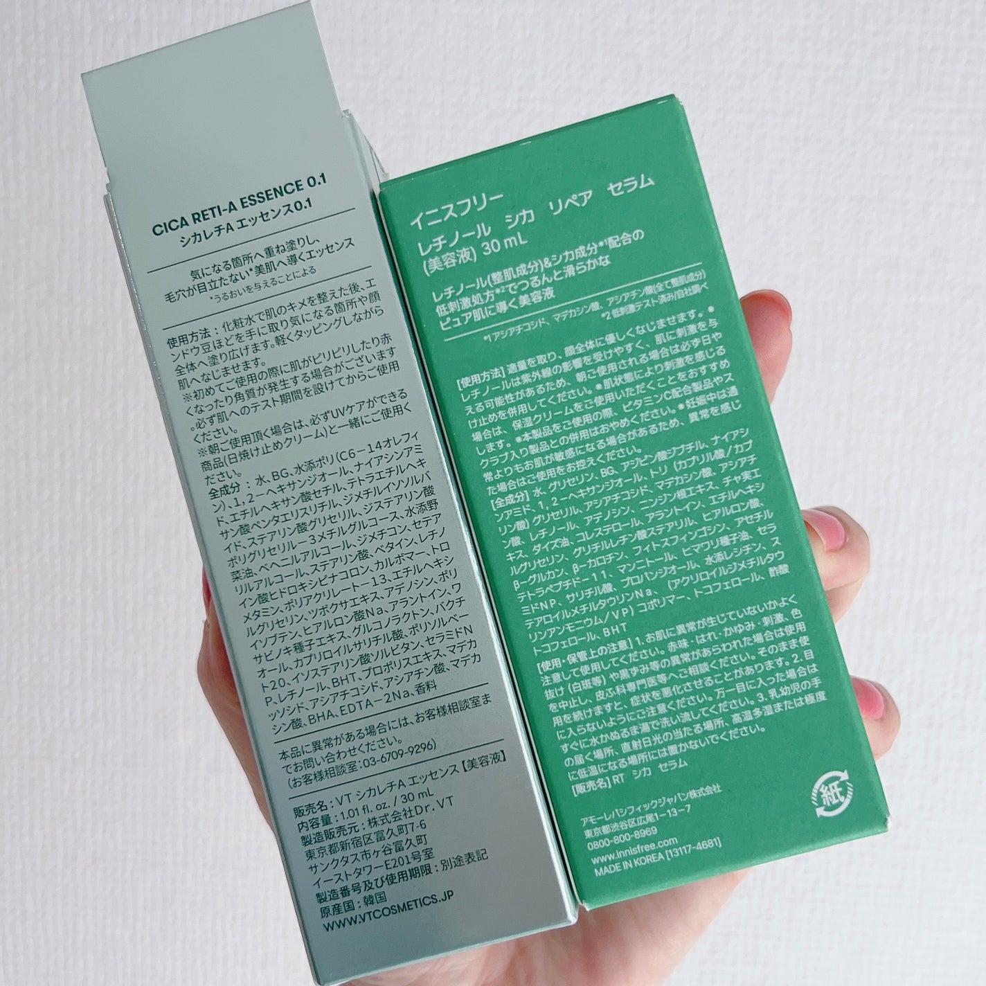 レチノール シカ リペア セラム/innisfree/美容液を使ったクチコミ(3枚目)