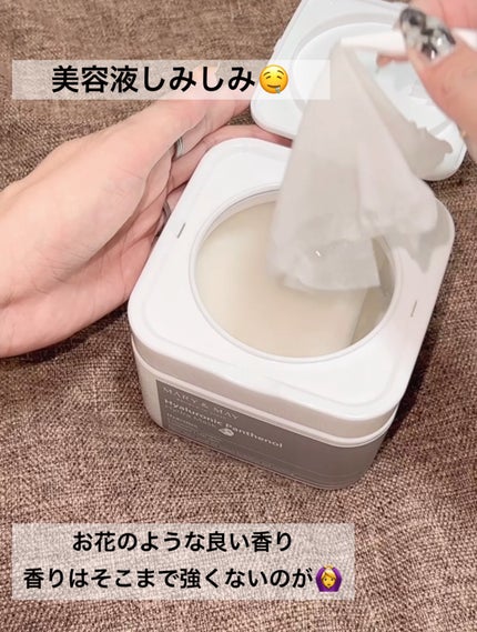 ヒアルロニックパンテノールハイドラマスク/MARY&MAY/シートマスク・パックを使ったクチコミ(4枚目)